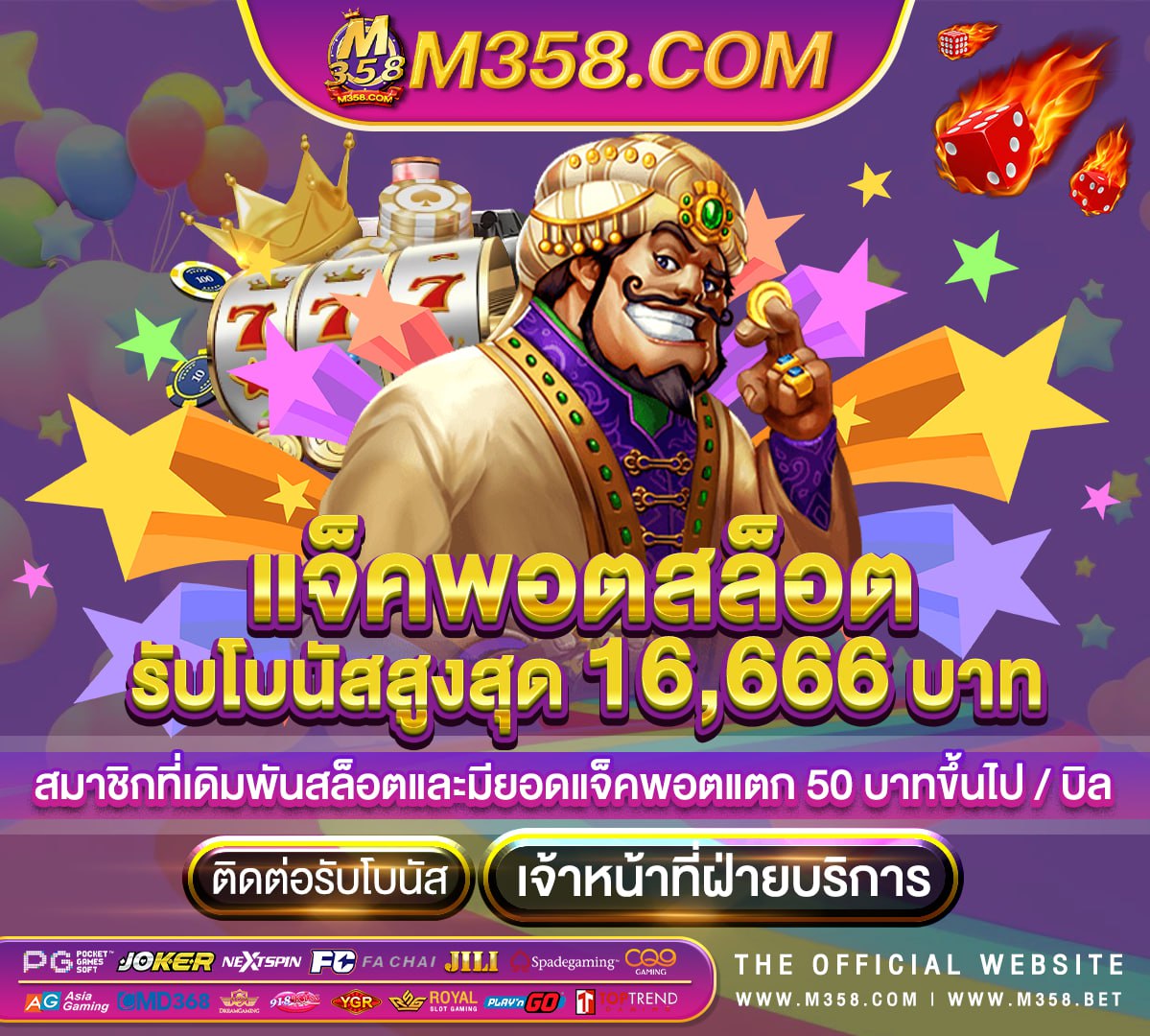 mทางเข า ufabet ไอด ผ ใช uf9ba118736 รห สผ ใช aa642280 www.ufabet.com